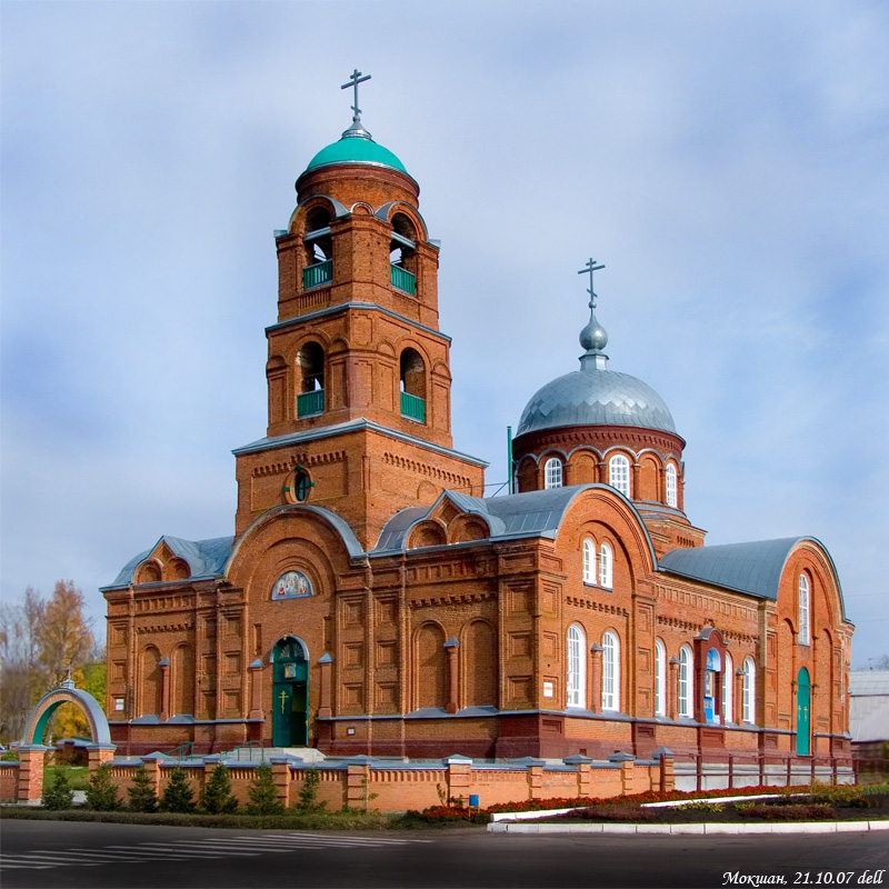 Мокшан. Мокшан красная Церковь. Мокшан Пензенская область. Стелла города Мокшана. Мокшан достопримечательности.